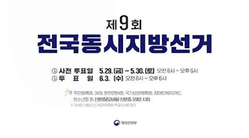 지방소득세 관련 행정안전부 이미지