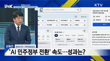 국민주권정부 1년, '민생·균형성장·안전' 성과는?