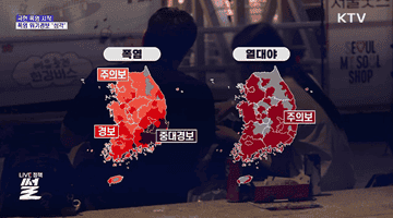 극한 폭염 시작···폭염 위기경보 '심각' 격상