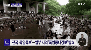 "연일 역대급 폭염"···안전·건강 수칙은?