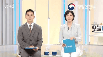 생방송 오늘 아침 ㅣ '자릿세'는 없다! 달라진 하천·계곡