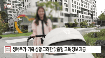 흩어져 있던 가족관계교육, 이제 「정부24」에서 한눈에 찾고 신청한다