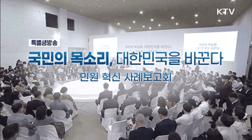 민원 혁신 사례보고회